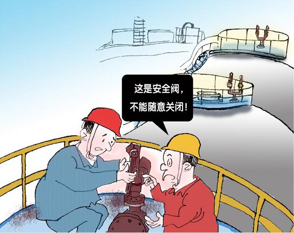 罐區十條規定_油氣罐區防火防爆十條規定_罐區安全管理規定_罐區管理規定罐區規定_危化品罐區管理規定_罐區設計規范│?；饭拘侣?深圳市奧圖威爾科技有限公司