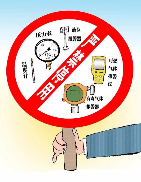 罐區十條規定_油氣罐區防火防爆十條規定_罐區安全管理規定_罐區管理規定罐區規定_?；饭迏^管理規定_罐區設計規范│?；饭拘侣?深圳市奧圖威爾科技有限公司