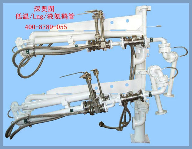 液氨鶴管 液氨鶴管