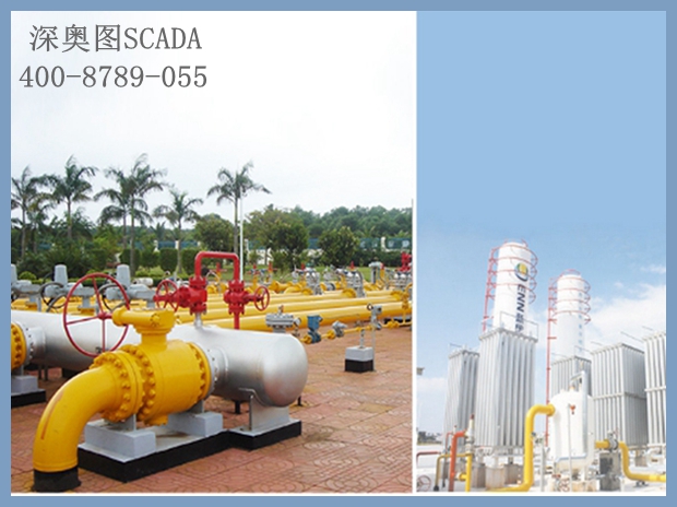 定量裝車系統 定量裝車系統