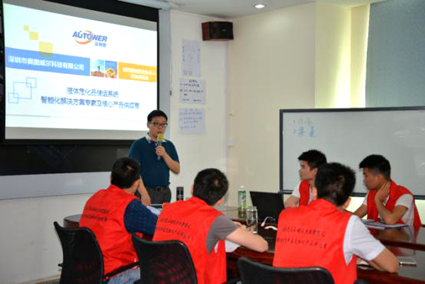 深奧圖儀控學院 危化品行業大講堂 深奧圖儀控學院 危化品行業大講堂