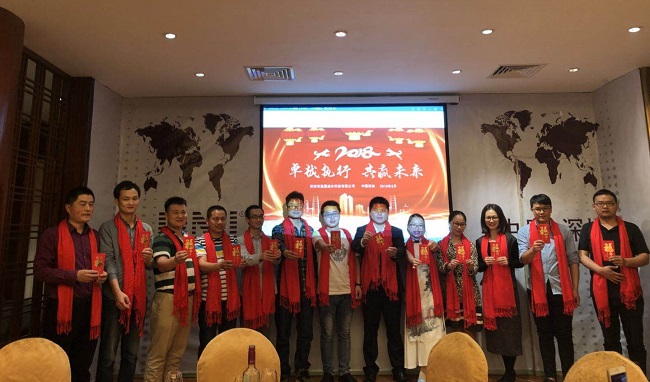 卓越執(zhí)行 共贏未來 卓越執(zhí)行 共贏未來