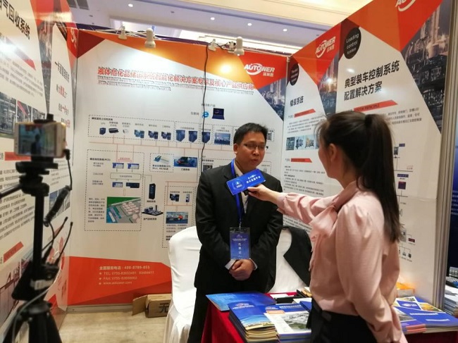 第九屆中國石油化工重大工程儀表控制技術高峰論壇 第九屆中國石油化工重大工程儀表控制技術高峰論壇