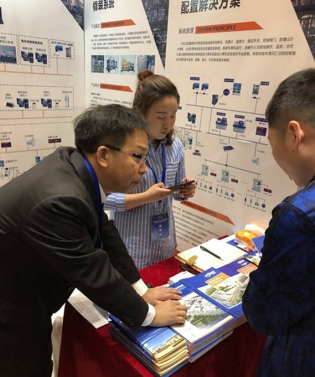 第九屆中國石油化工重大工程儀表控制技術高峰論壇 第九屆中國石油化工重大工程儀表控制技術高峰論壇